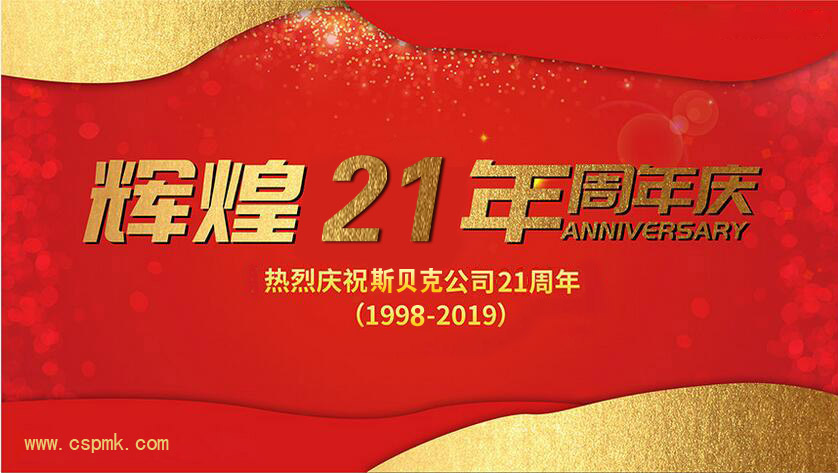 线上买球官网(中国)官方网站
